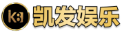 凯发娱乐平台官网